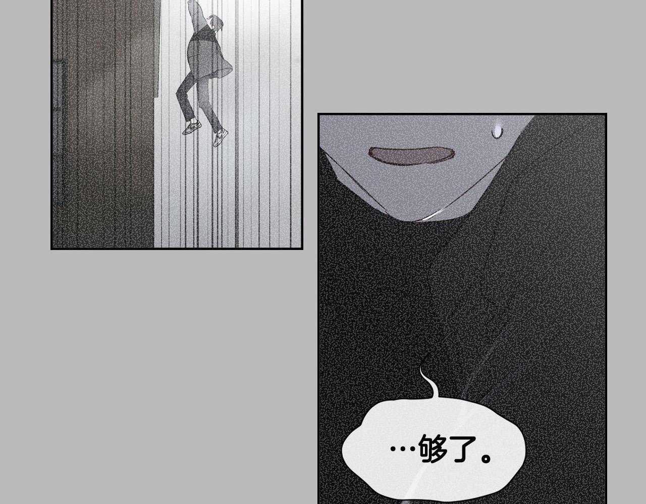 被天使盯上的恶魔男主角是谁漫画,第84话 没有灵魂了4图