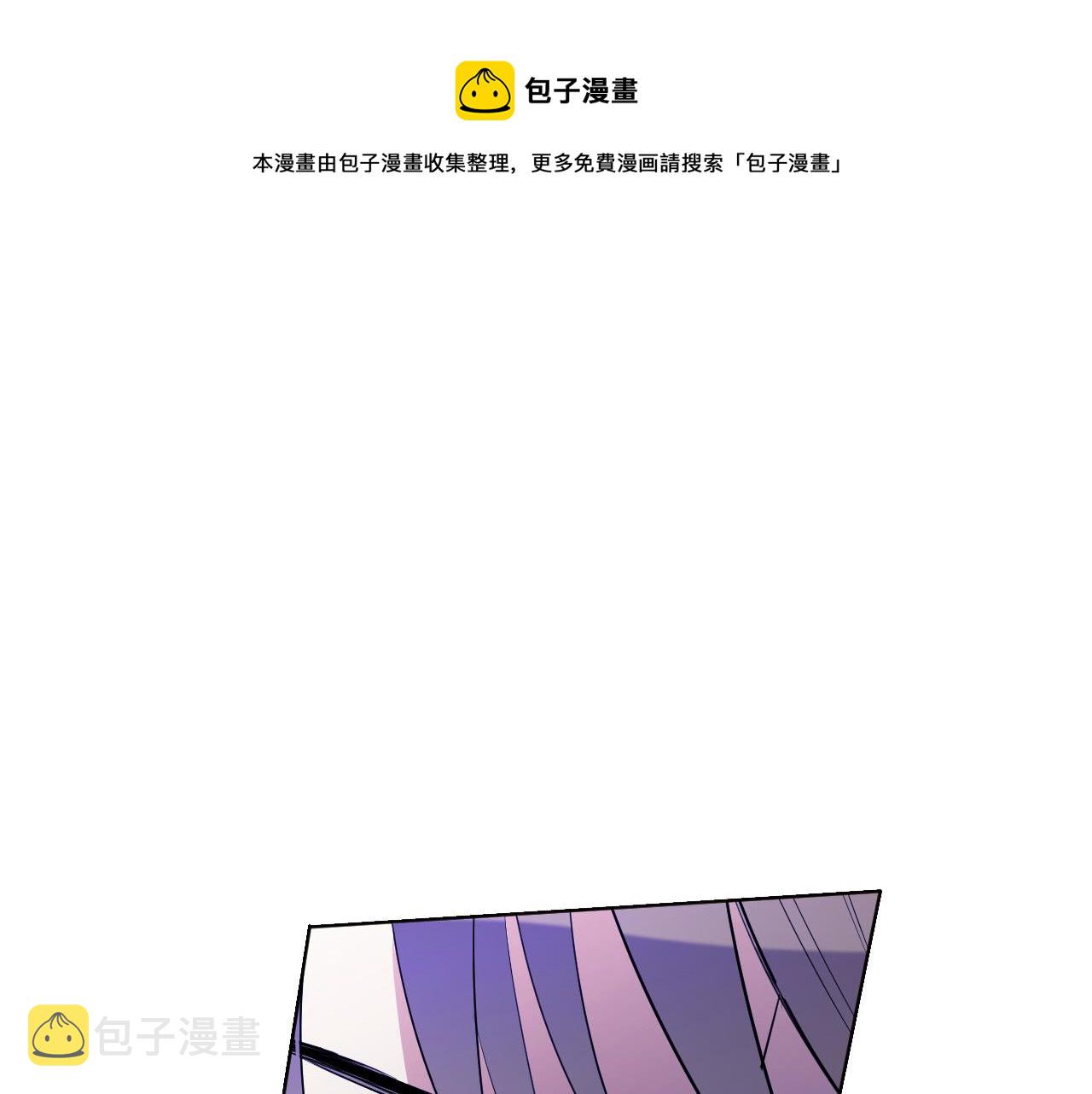 被天使盯上的恶魔男主角是谁漫画,第84话 没有灵魂了1图