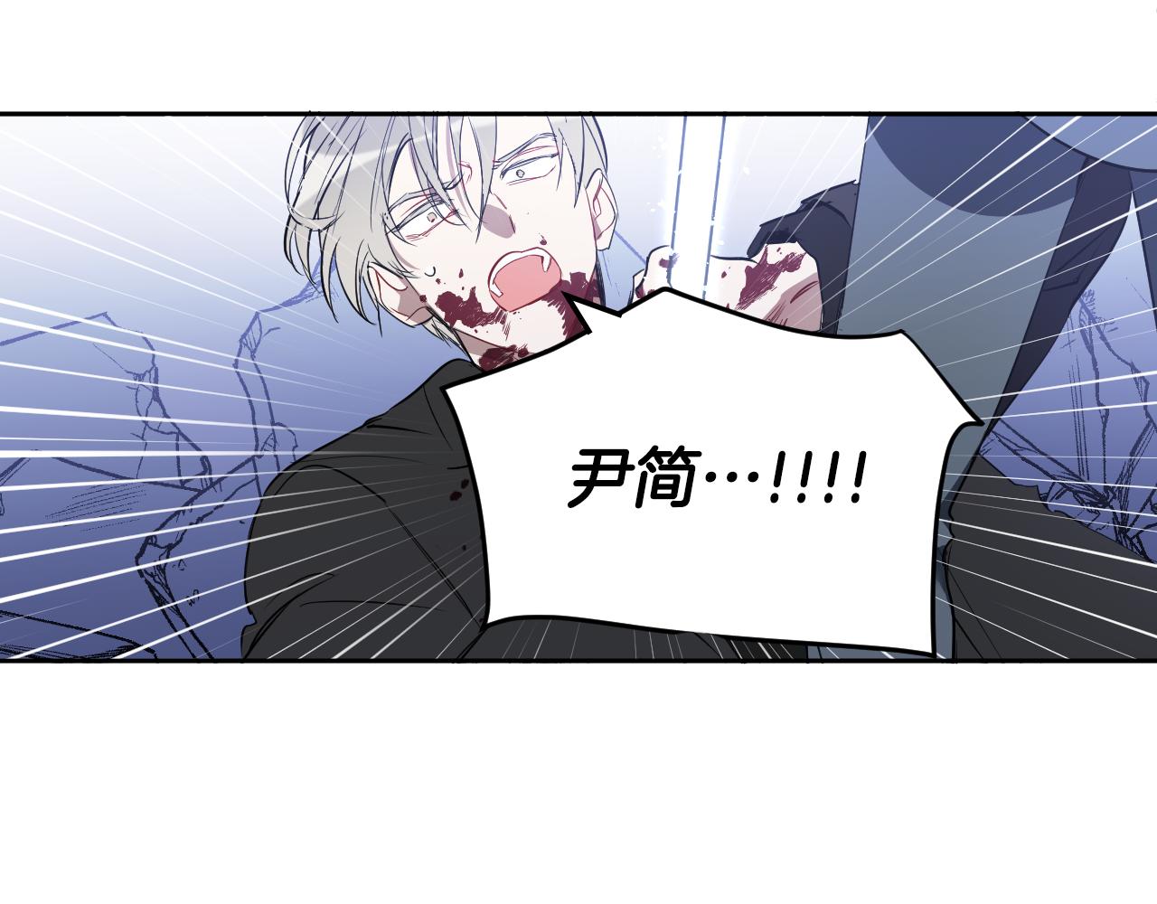 被天使盯上的恶魔漫画39漫画,第83话 坠楼5图