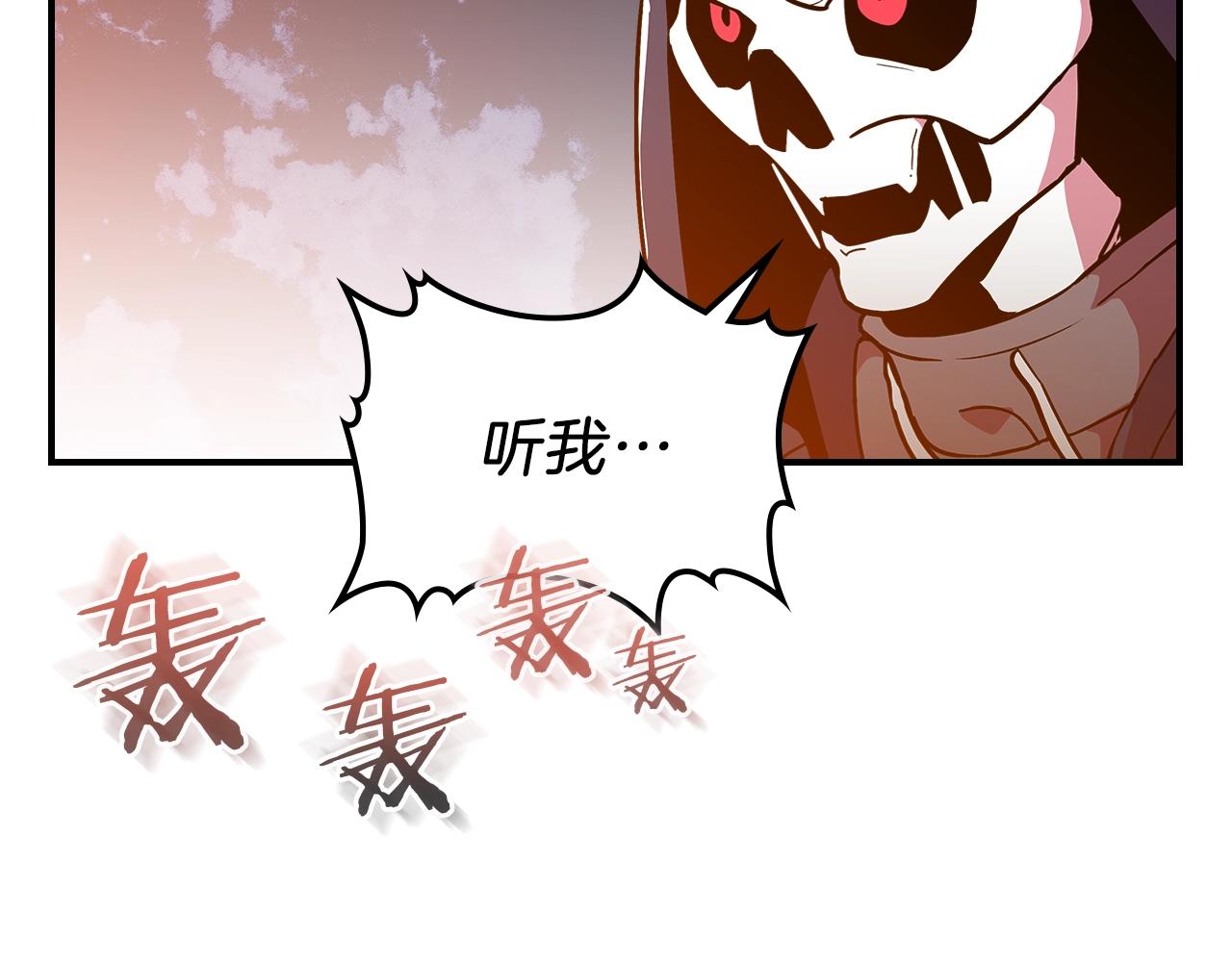 曾经有你的森林漫画,第12话 新爹2图