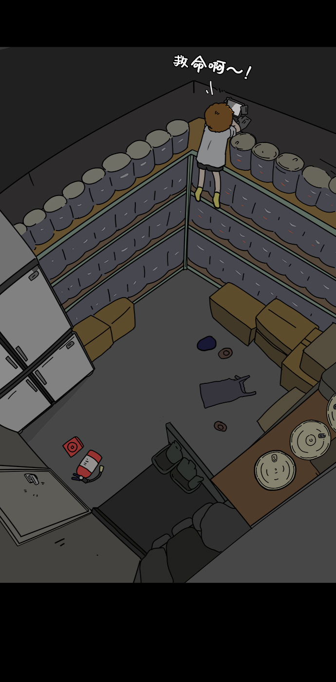 末日避难所漫画,[第77话] 被公开的秘密+停更公告4图