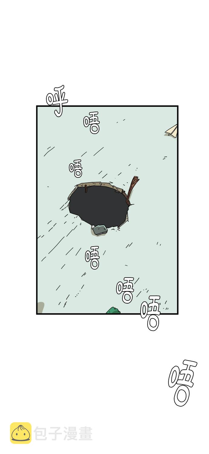 末日避难所漫画,[第77话] 被公开的秘密+停更公告4图