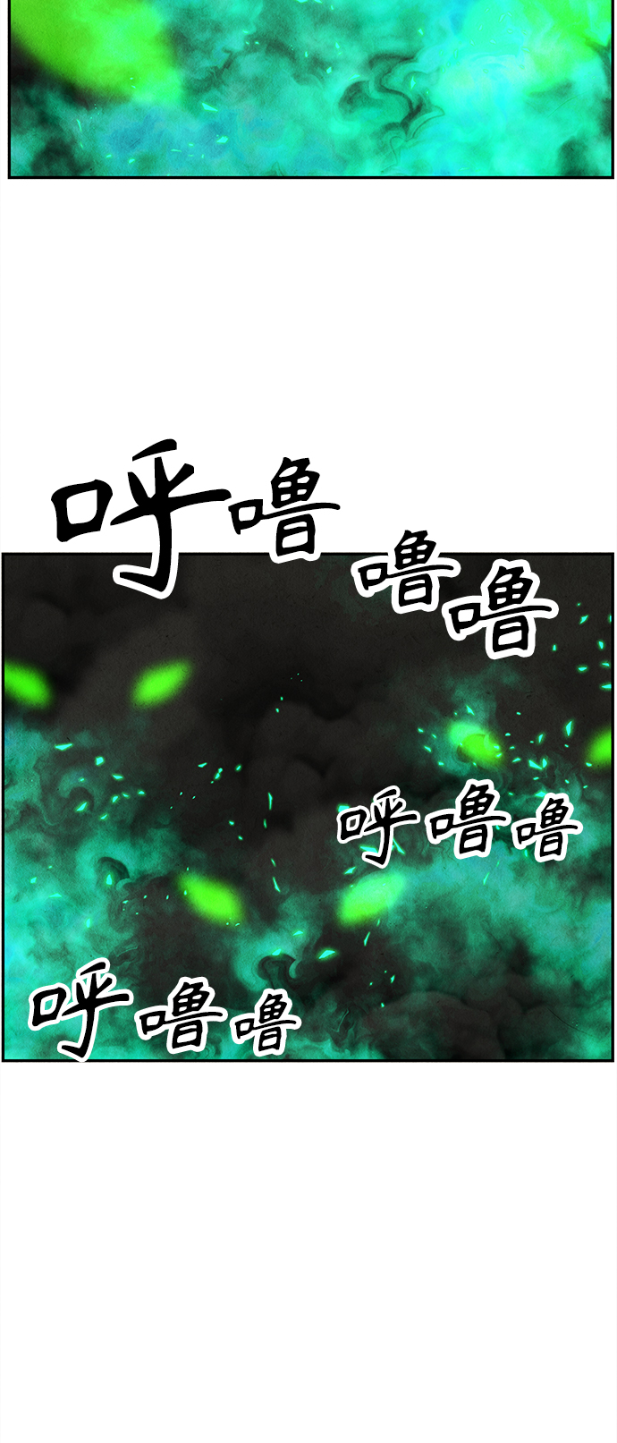 未来的古董店漫画,[第119话] 人望山之后（完）2图