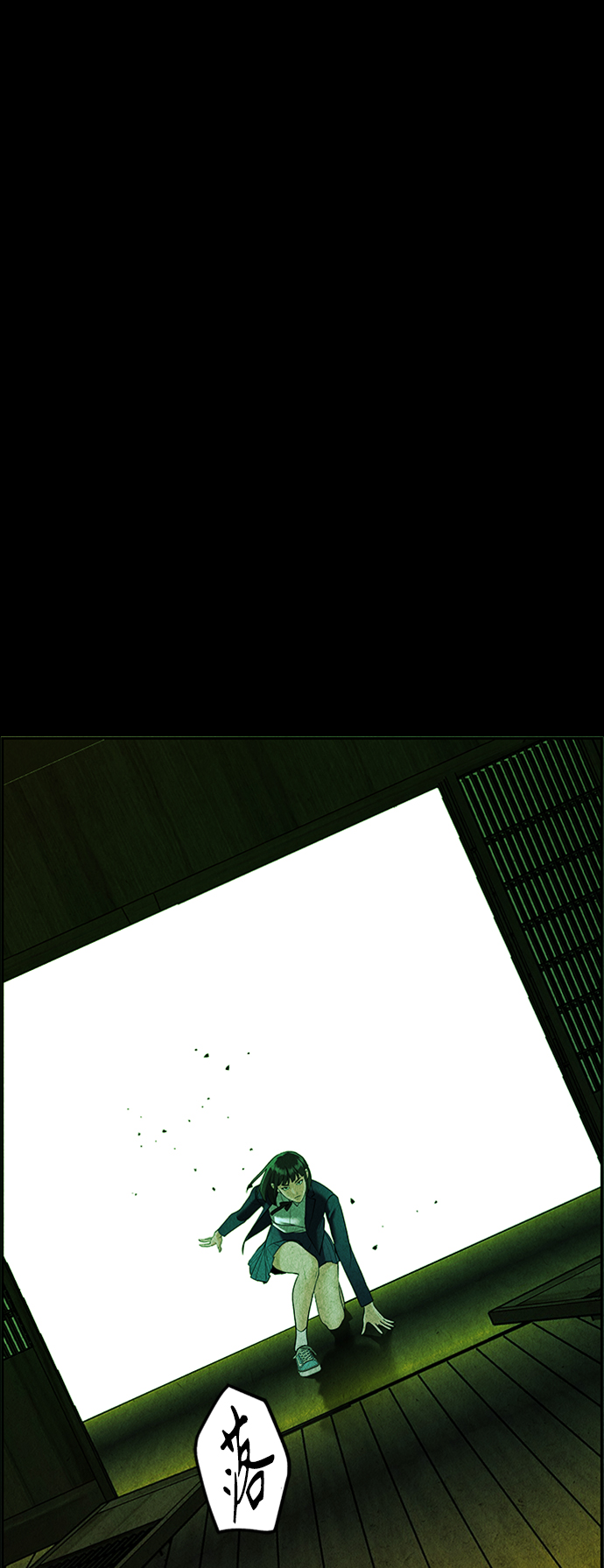 未来的古董店漫画,[第116话] 人望山（19）5图