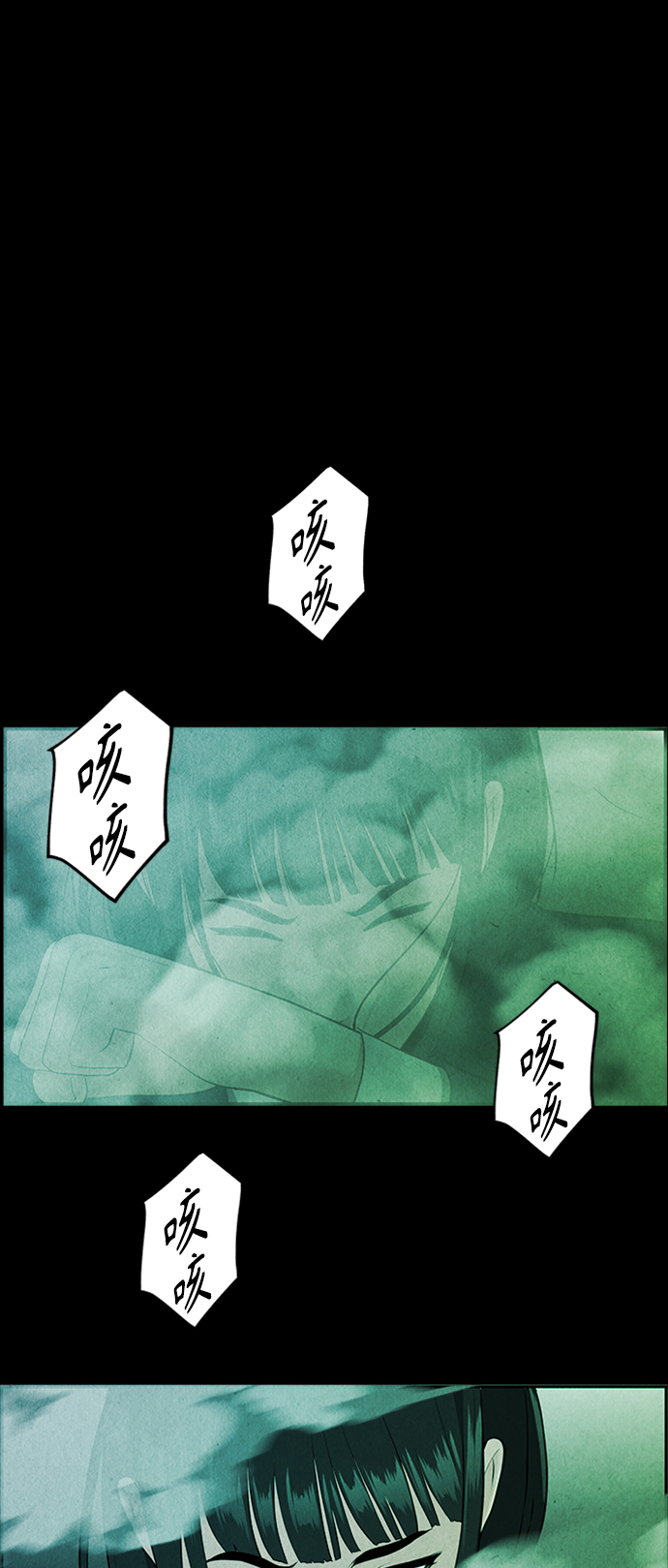 未来的古董店漫画,[第116话] 人望山（19）4图