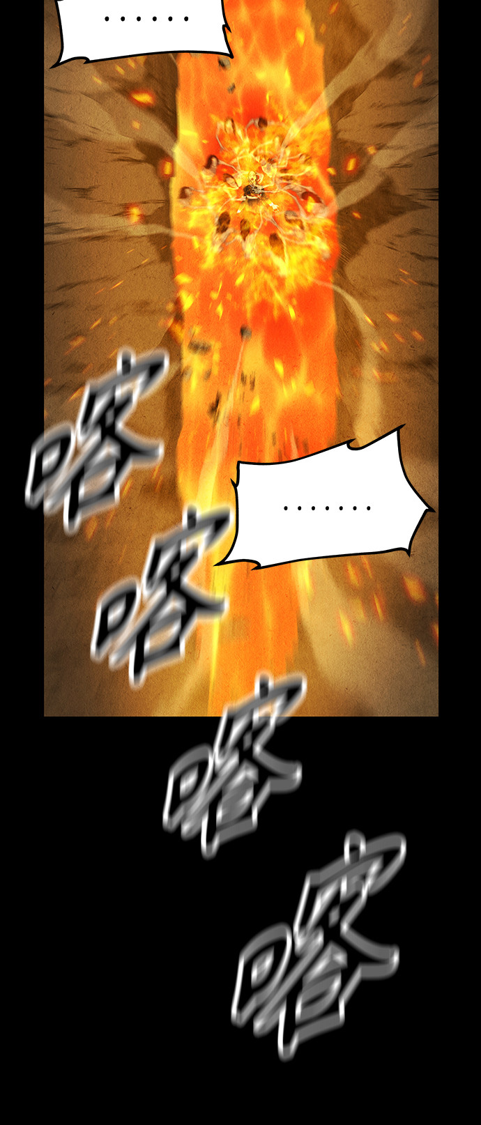 未来的古董店漫画,[第118话] 人望山（完）3图