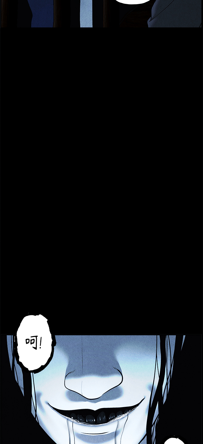 未来的古董店漫画,[第107话] 人望山（10）1图