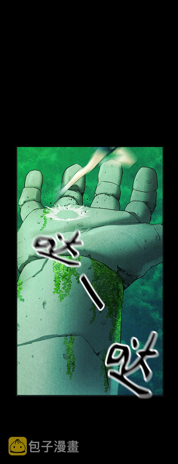 未来的古董店漫画,[第116话] 人望山（19）2图