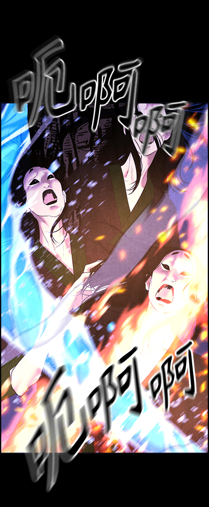 未来的古董店漫画,[第112话] 人望山（15）1图