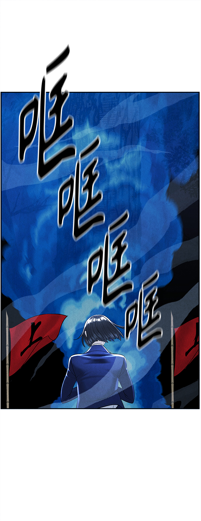 未来的古董店漫画,[第106话] 人望山（9）3图