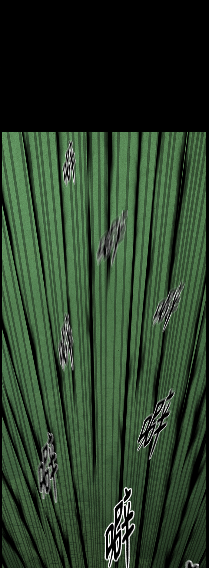 未来的古董店漫画,[第107话] 人望山（10）5图