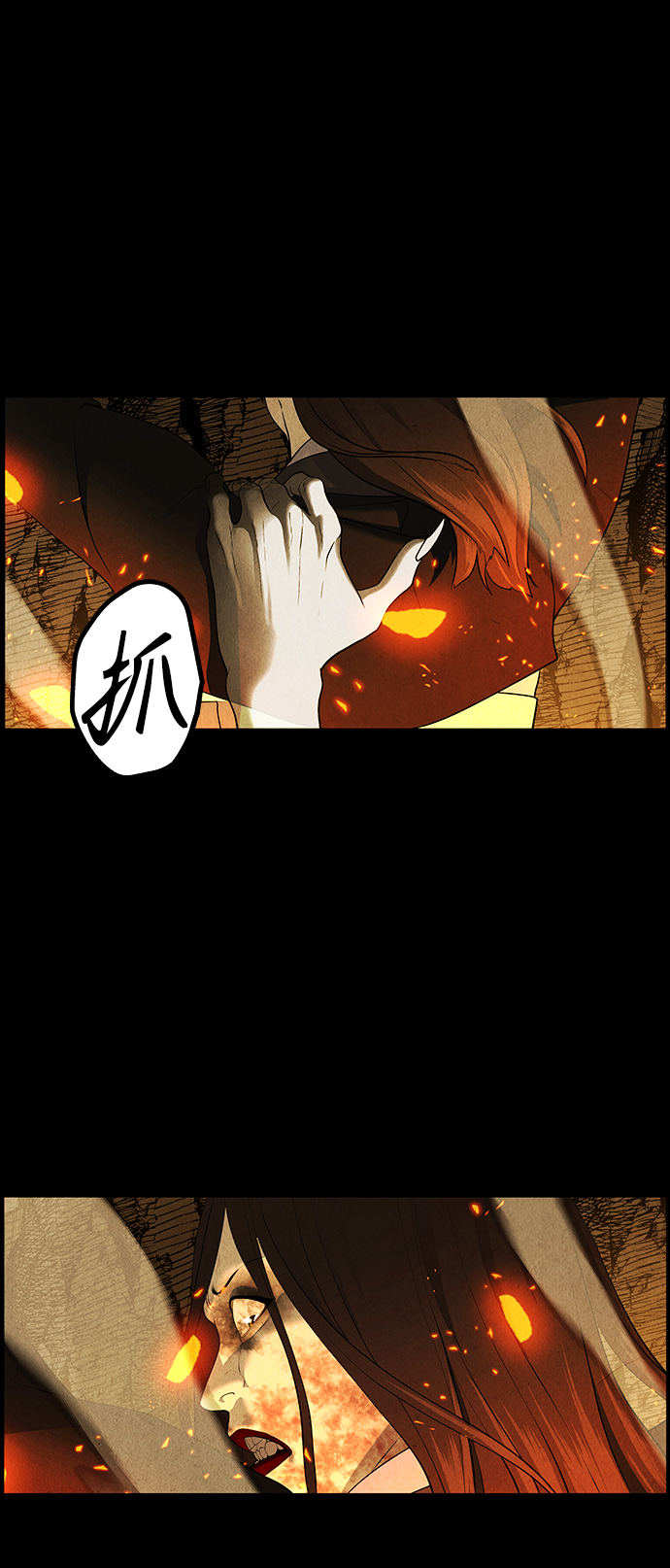 未来的古董店漫画,[第118话] 人望山（完）2图