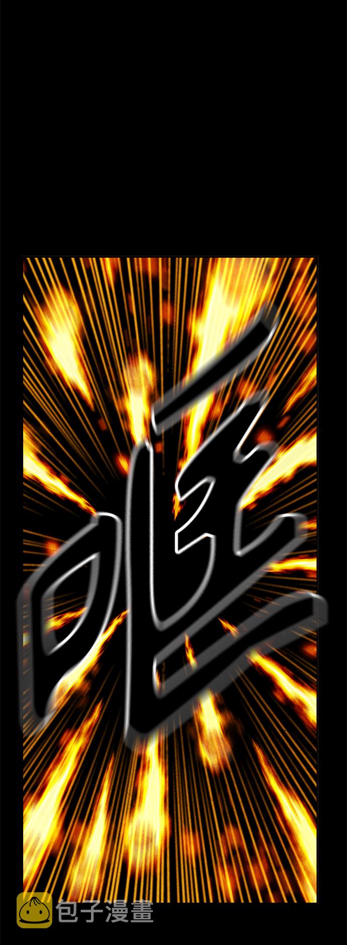 未来的古董店漫画,[第111话] 人望山（14）5图