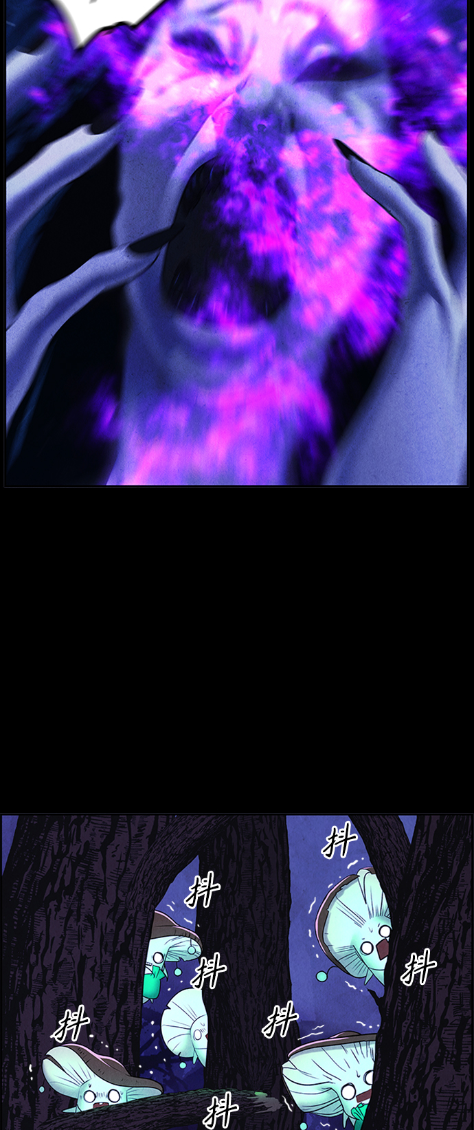 未来的古董店漫画,[第114话] 人望山（17）3图