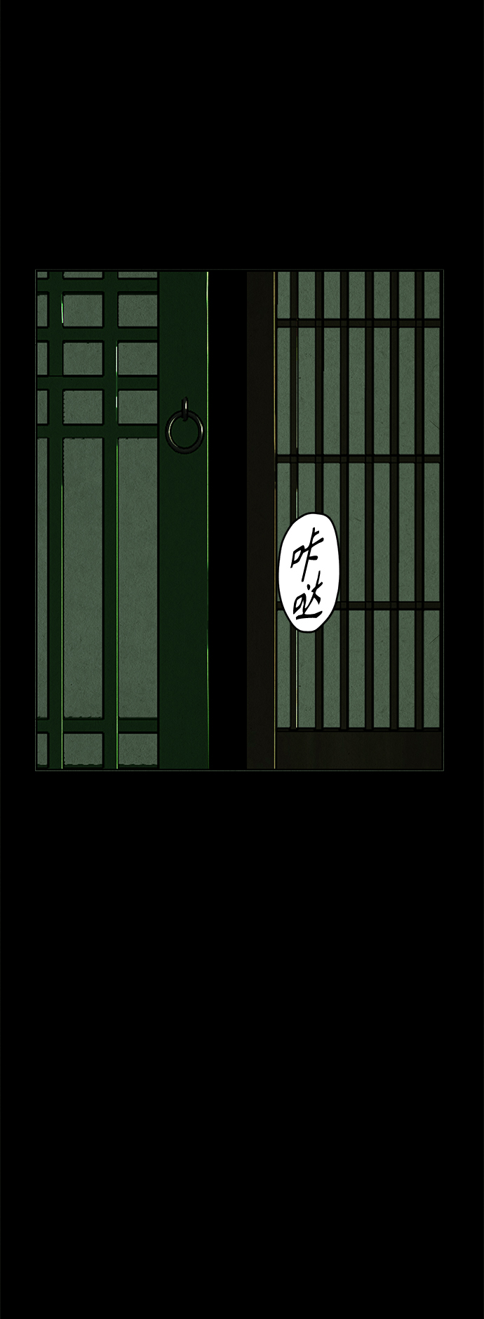 未来的古董店漫画,[第107话] 人望山（10）2图