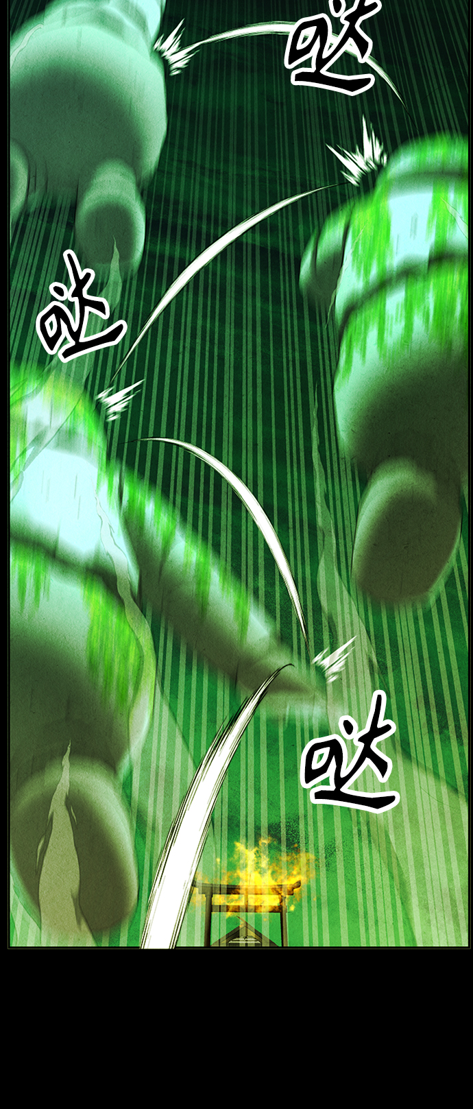 未来的古董店漫画,[第116话] 人望山（19）1图