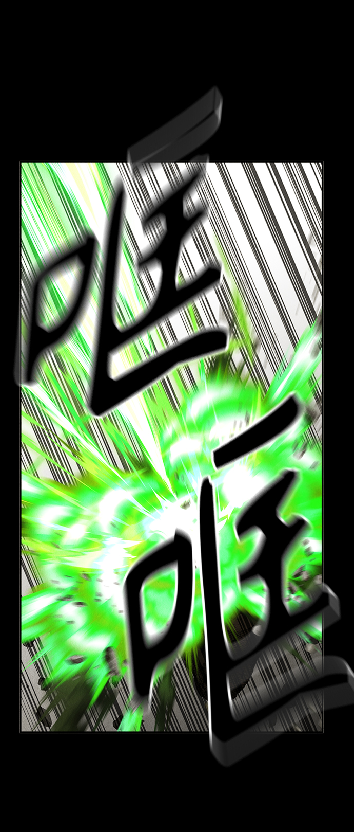 未来的古董店漫画,[第116话] 人望山（19）3图