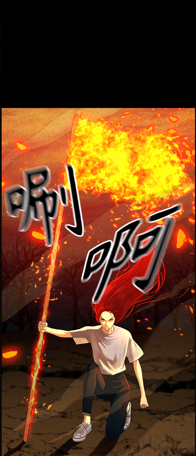 未来的古董店漫画,[第109话] 人望山（12）3图