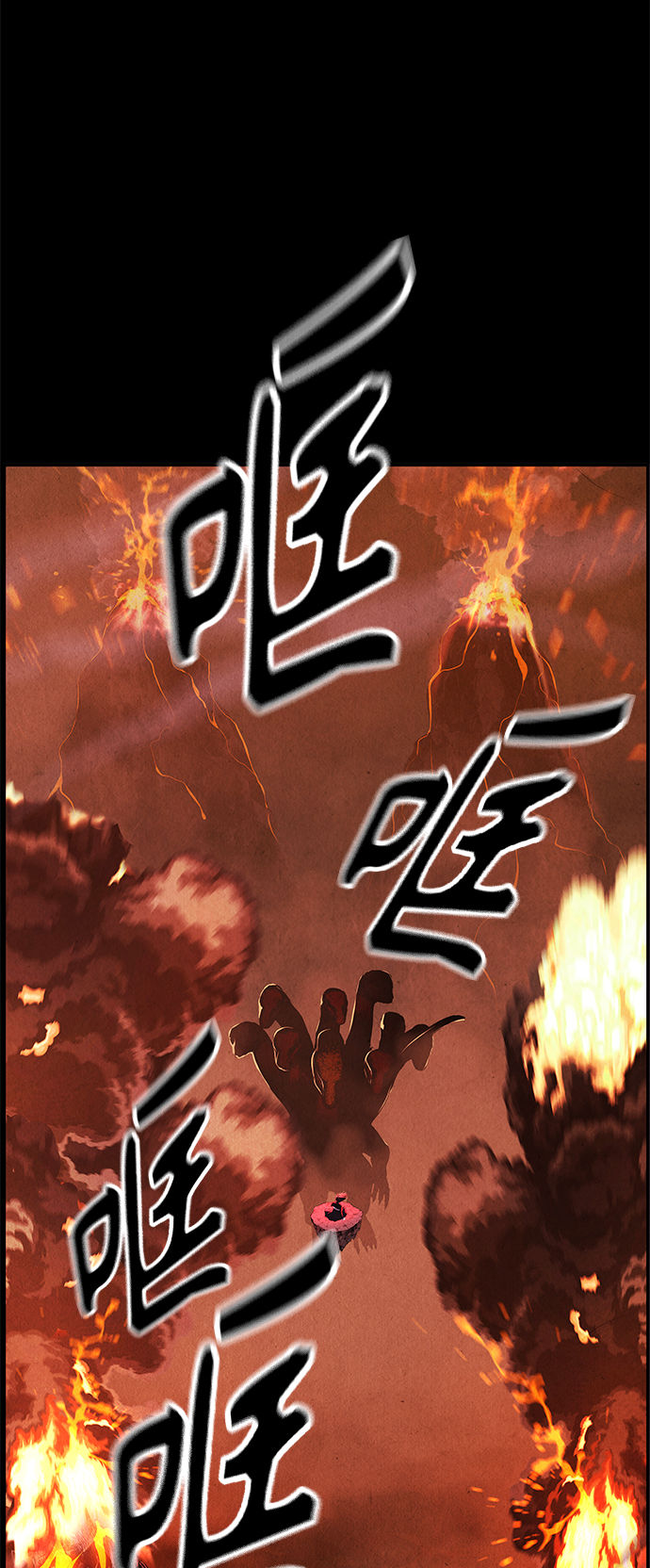 未来的古董店漫画,[第110话] 人望山（13）5图