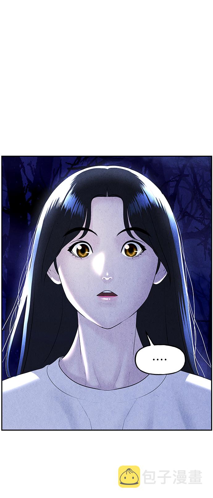 未来的古董店漫画,[第105话] 人望山（8）3图