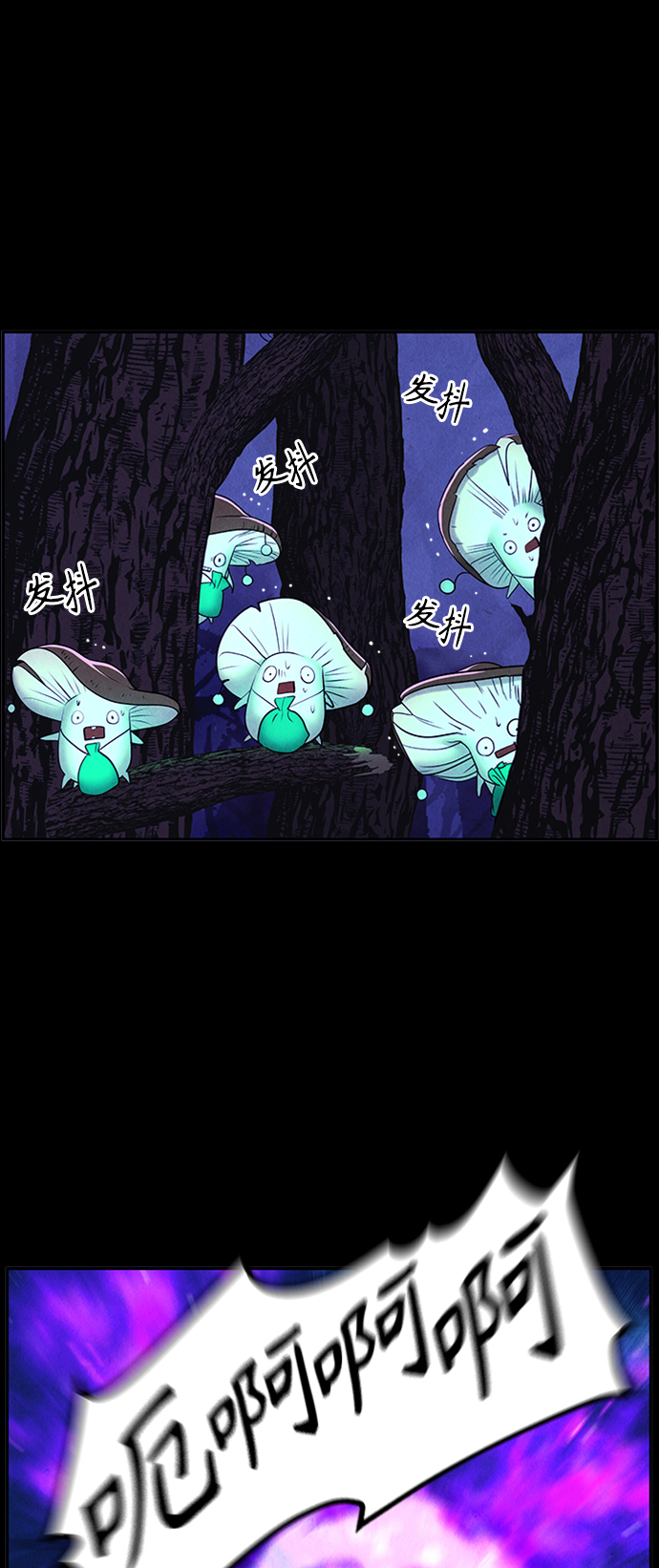 未来的古董店漫画,[第114话] 人望山（17）2图