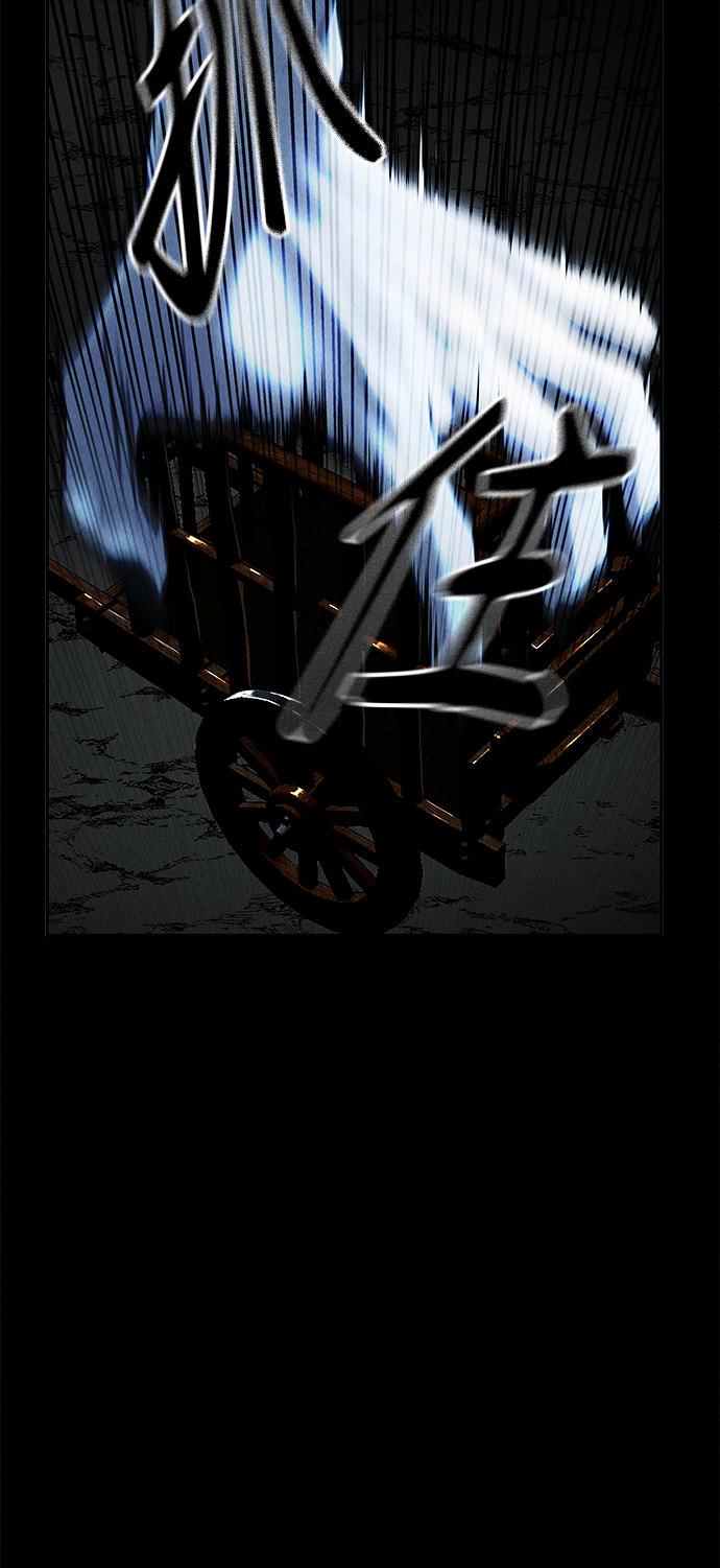 未来的古董店漫画,[第107话] 人望山（10）4图