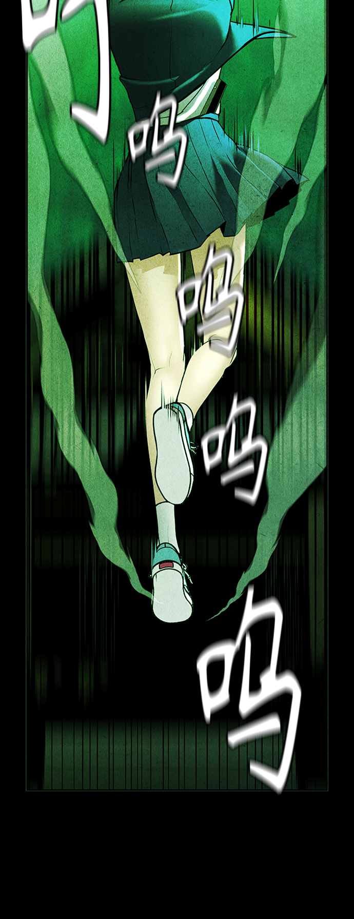 未来的古董店漫画,[第116话] 人望山（19）4图