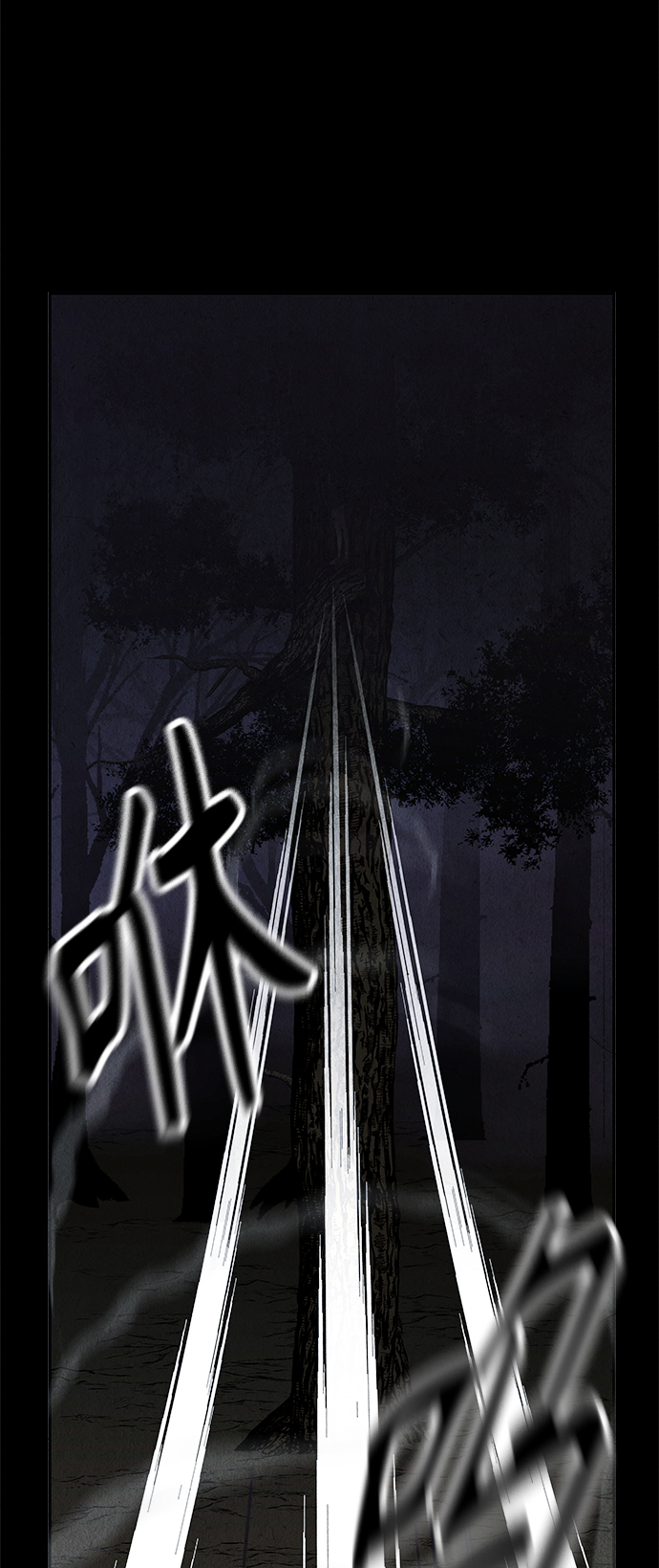 未来的古董店漫画,[第111话] 人望山（14）4图