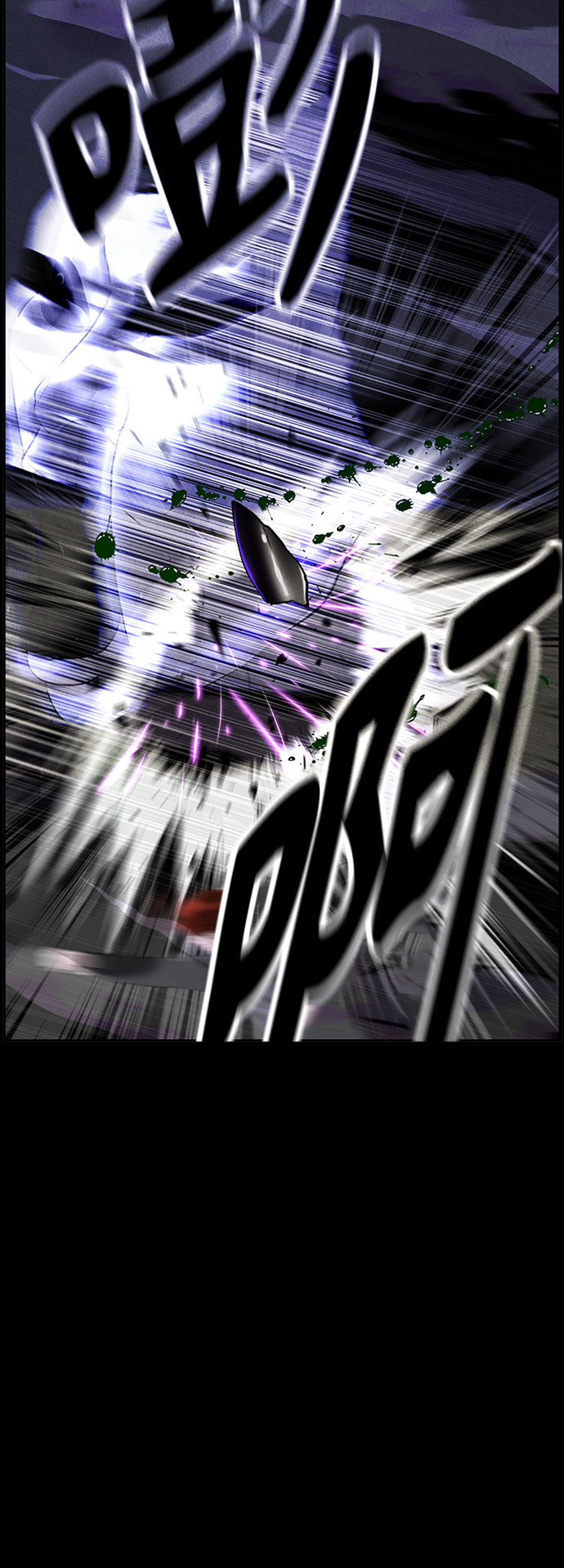 未来的古董店漫画,[第114话] 人望山（17）1图