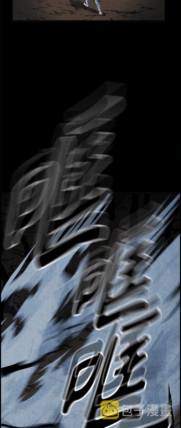 未来的古董店漫画,[第107话] 人望山（10）4图