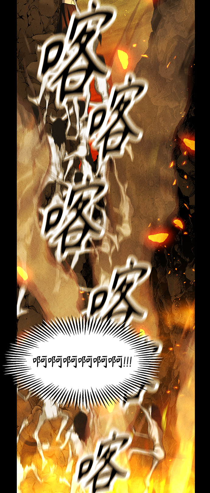 未来的古董店漫画,[第118话] 人望山（完）4图