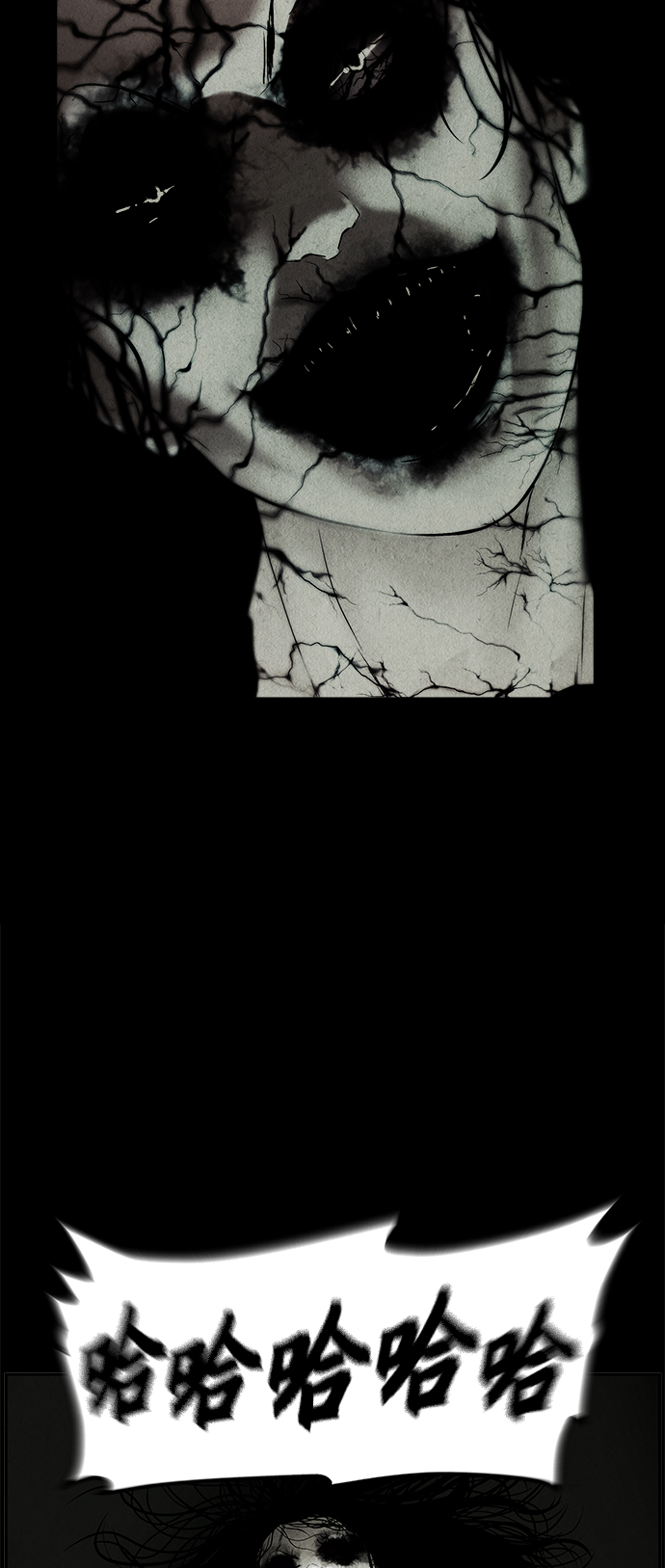 未来的古董店漫画,[第103话] 人望山（6）2图