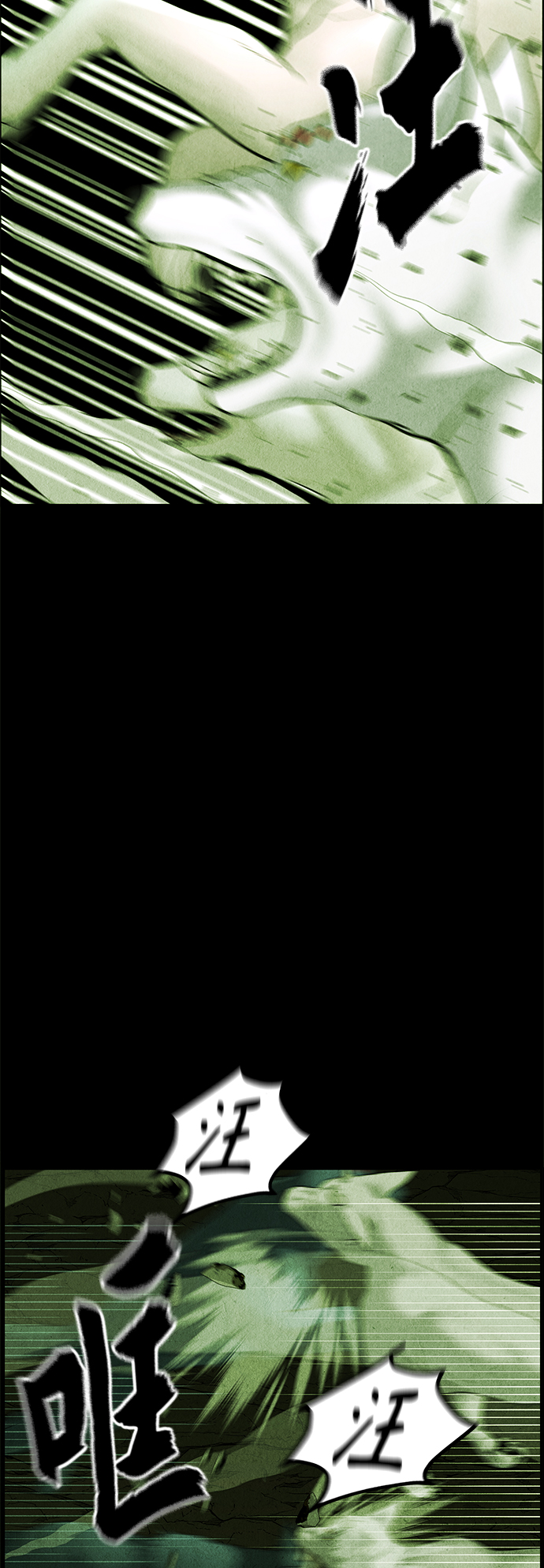 未来的古董店漫画,[第108话] 人望山（11）5图