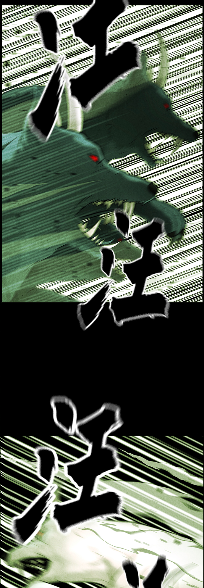 未来的古董店漫画,[第108话] 人望山（11）4图