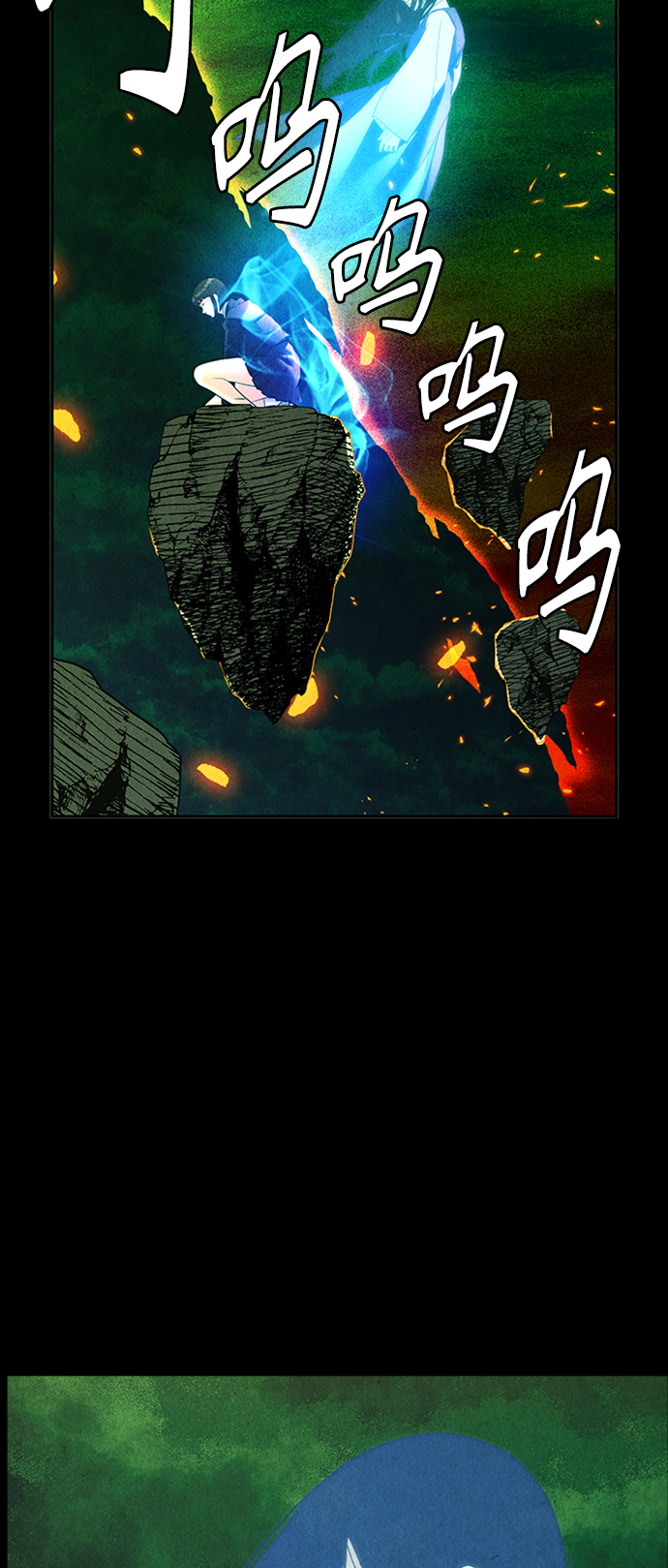 未来的古董店漫画,[第116话] 人望山（19）2图