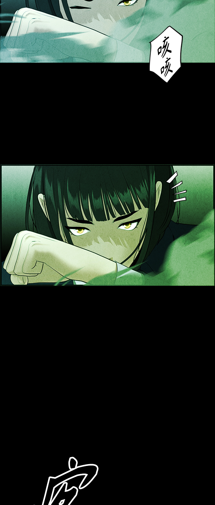 未来的古董店漫画,[第116话] 人望山（19）5图