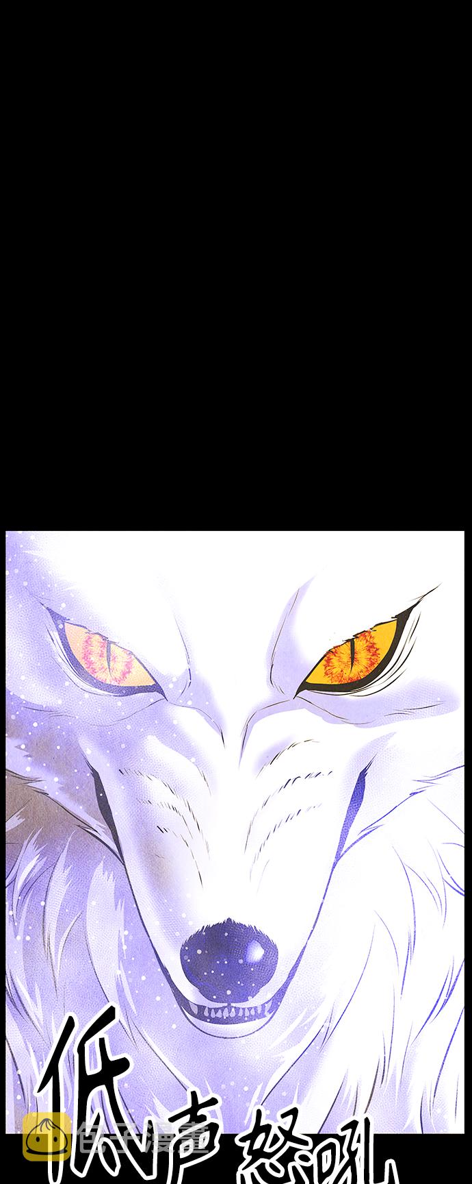 未来的古董店漫画,[第117话] 人望山（20）5图