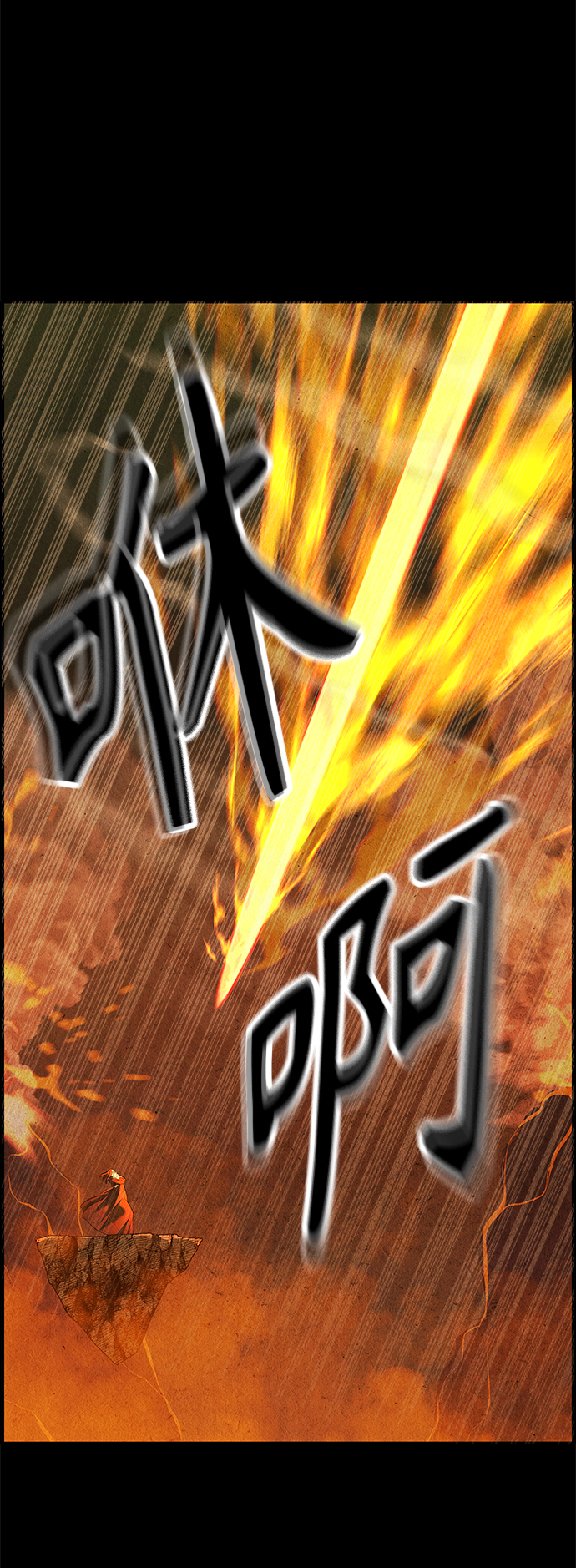 未来的古董店漫画,[第111话] 人望山（14）4图