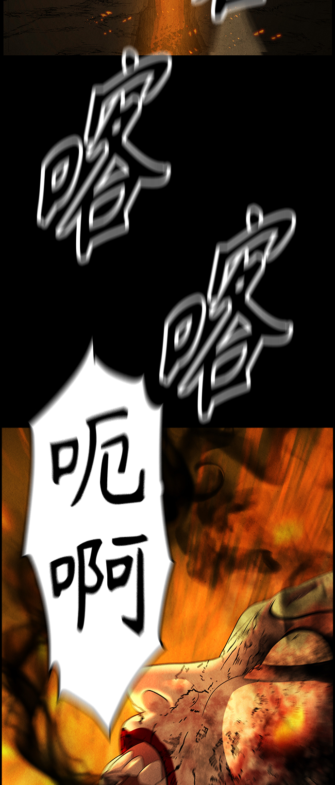 未来的古董店漫画,[第118话] 人望山（完）5图