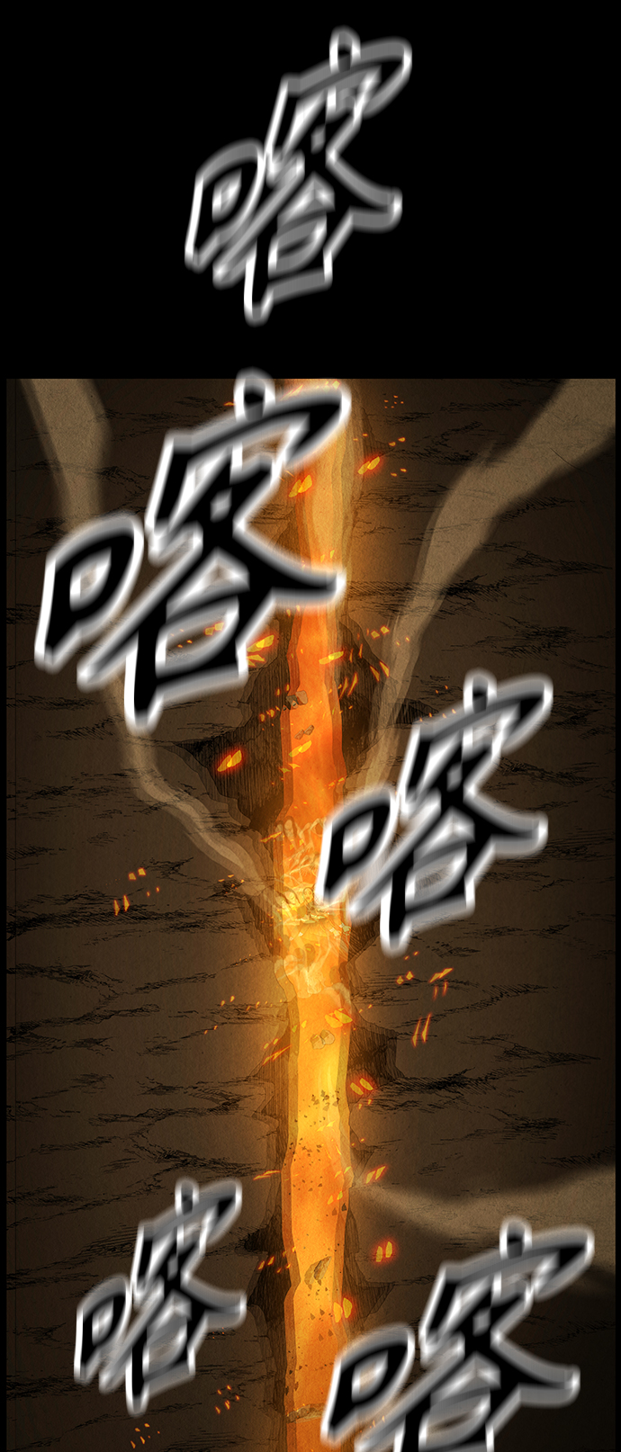 未来的古董店漫画,[第118话] 人望山（完）4图