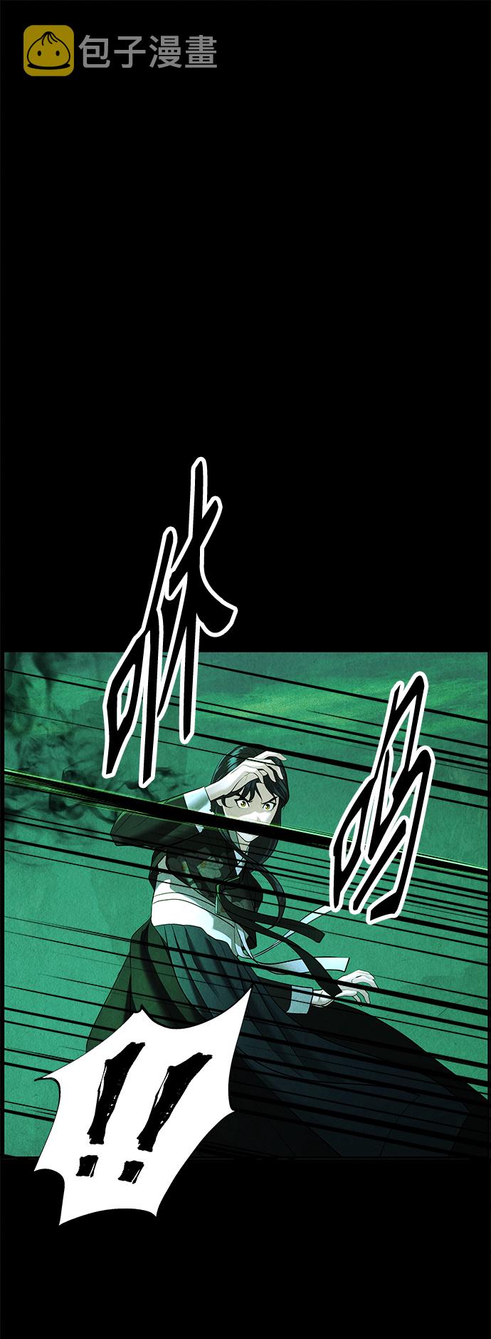 未来的古董店漫画,[第107话] 人望山（10）4图