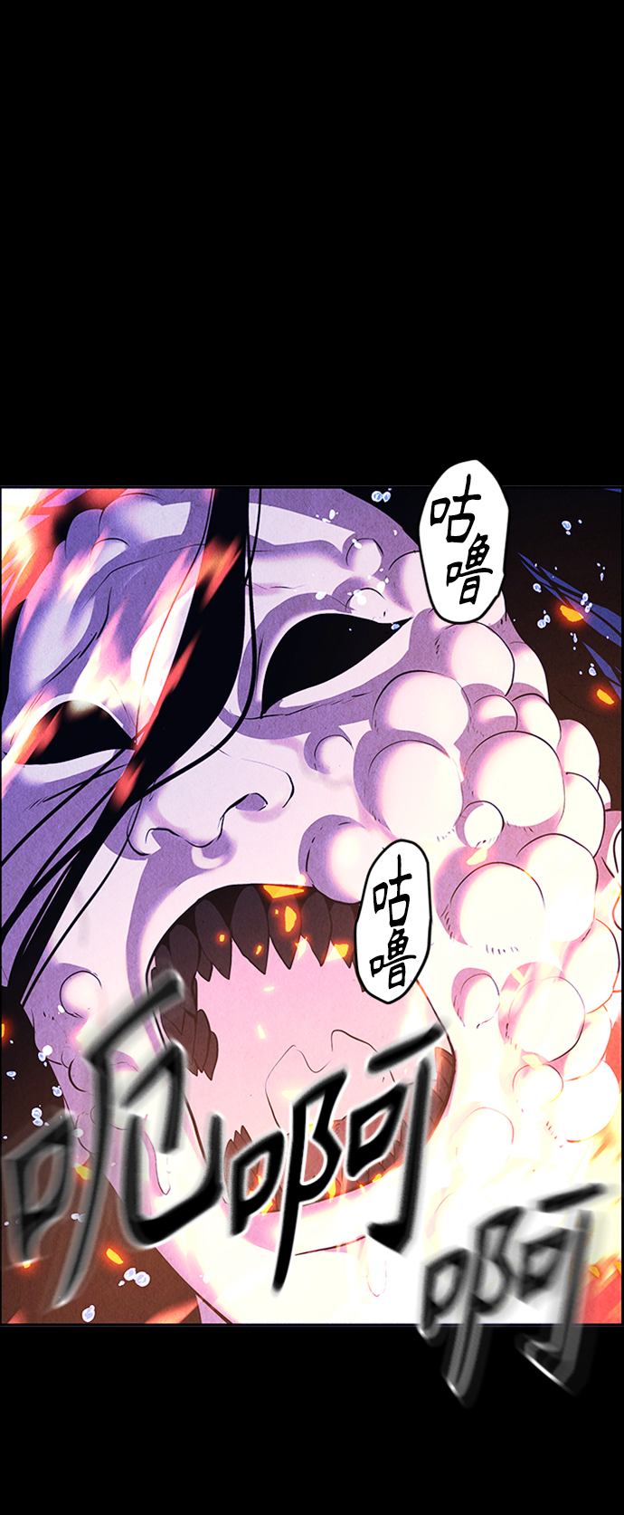 未来的古董店漫画,[第112话] 人望山（15）2图