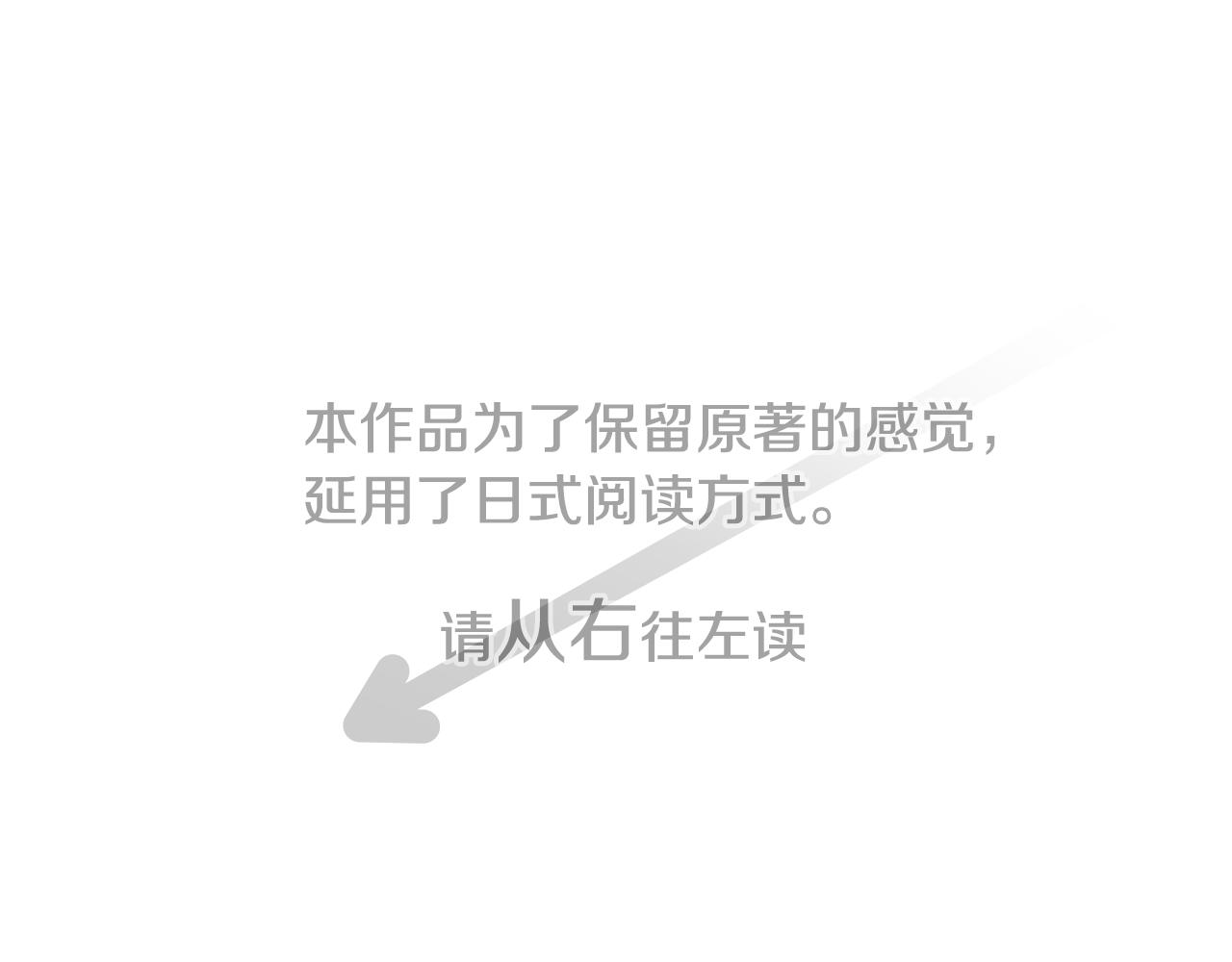 哥哥请收养你的猫漫画,第156话 海文利蓝色的花友4图