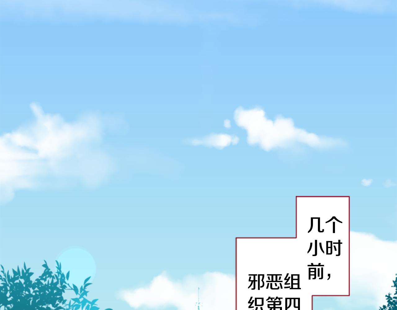 哥哥~请你收养喵漫画免费漫画,第58话 怎么在这里4图