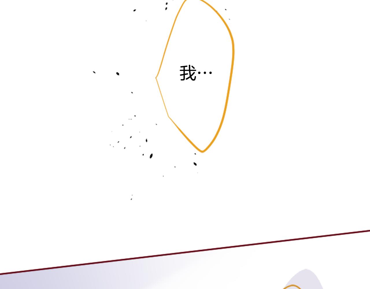 哥哥请你收养喵角色介绍漫画,第132话 流星的回忆45图