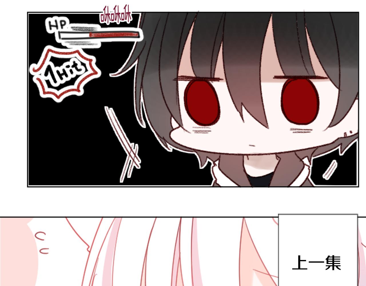 哥哥请你收养喵角色介绍漫画,第83话 mont dip45图