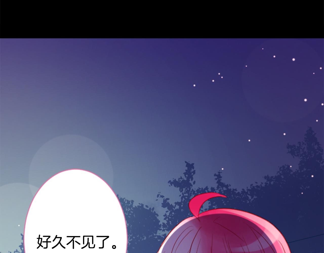 哥哥请你管教我漫画,第104话 正午的忧郁4图