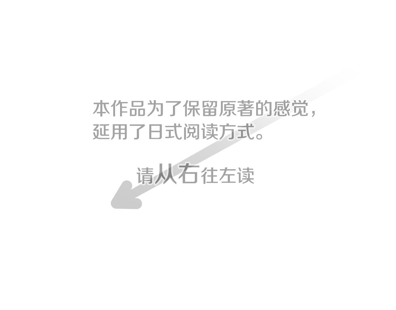 哥哥请你收养喵的故事背景漫画,第64话 那样一来1图