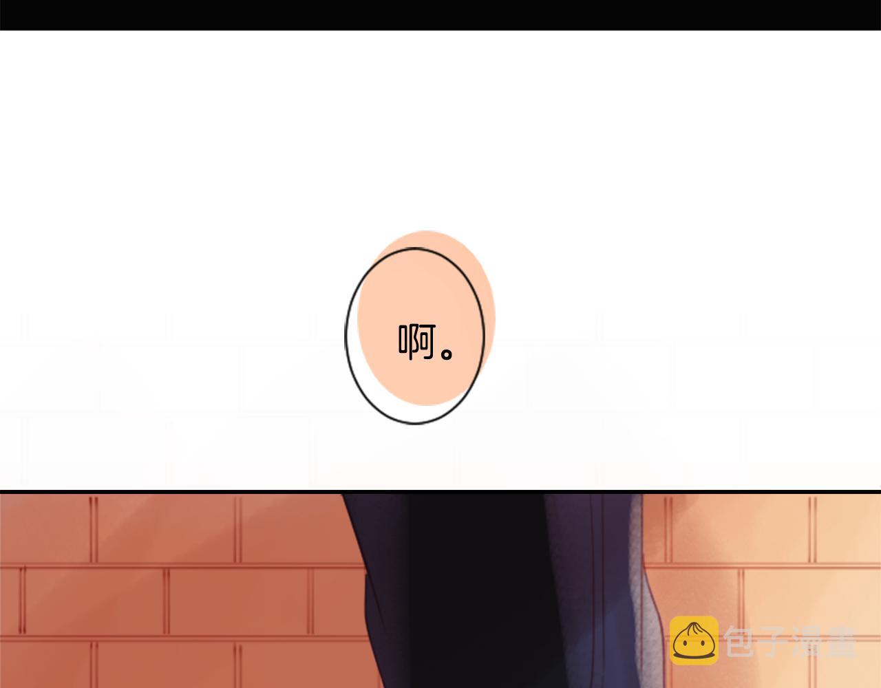 哥哥请你收养喵角色介绍漫画,第62话 对不起4图