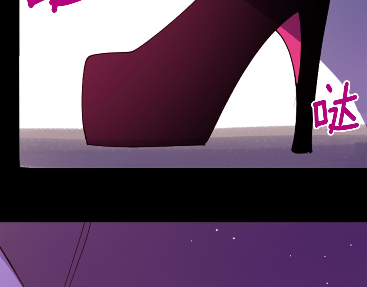 哥哥请你收养喵漫画免费下拉漫画,第101话 夜晚是短暂的秘密时间44图